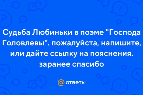 Актуальное зеркало на кракен