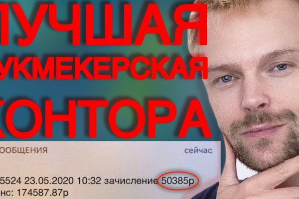 Кракен гидра даркнет